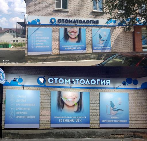 Баннеры на каркасах с прожекторами — фото