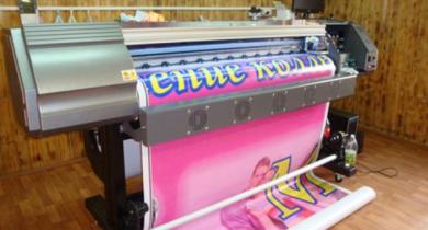 Главная — Широкоформатная печать — фото