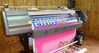 Широкоформатная печать — Печать на самоклеящейся пленке — фото