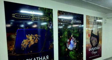 Стенды и таблички — Таблички — фото