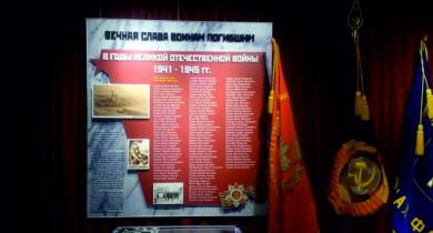 Стенды и таблички — Информационный стенд — фото