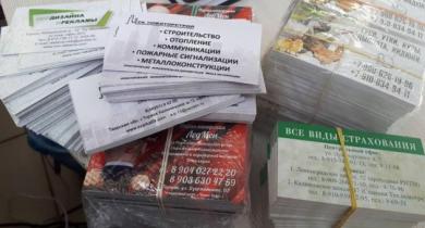 Главная — Полиграфия — фото