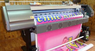 Полиграфия — Печать наклеек — фото