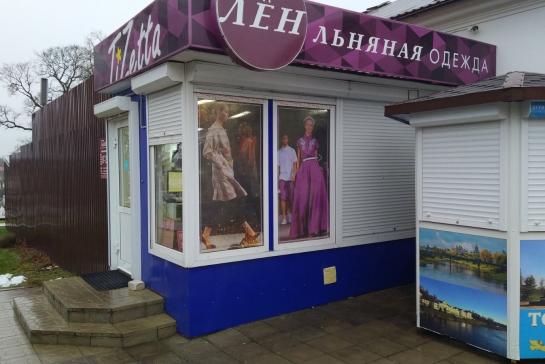 Рекламные вывески — фото-398_4