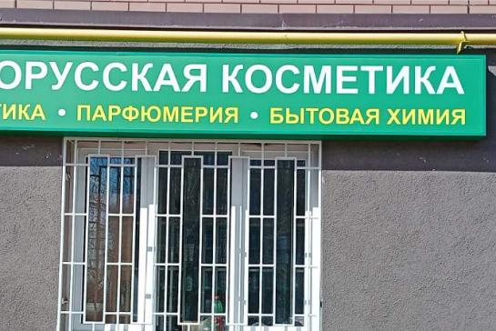 Световой короб — фото-501_7