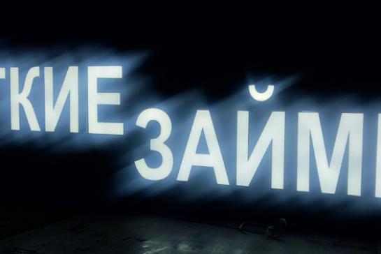 Объемные буквы — фото-502_11