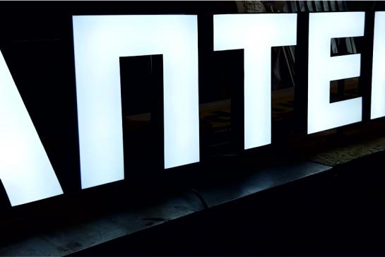 Объемные буквы — фото-502_9