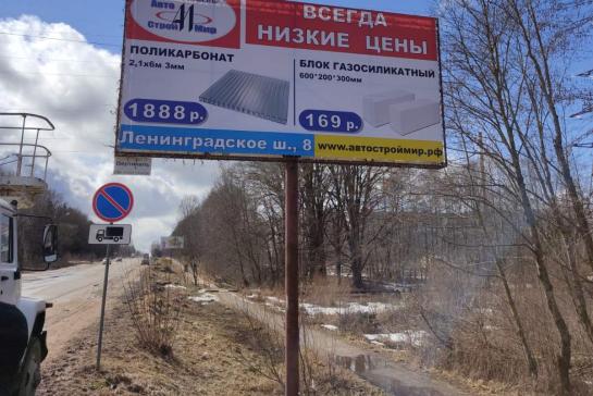 Изготовление баннеров — фото-489_7