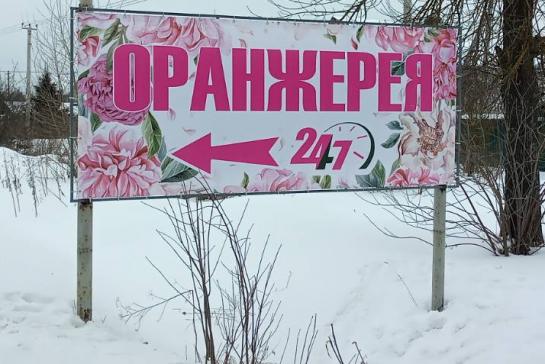 Изготовление баннеров — фото-489_9