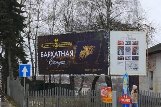 Изготовление баннеров — фото-489_2