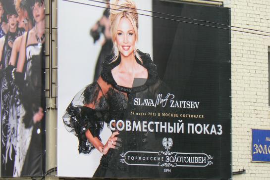 Изготовление баннеров — фото-489_3