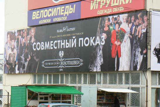 Изготовление баннеров — фото-489_4