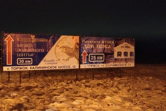 Изготовление баннеров — фото-489_5