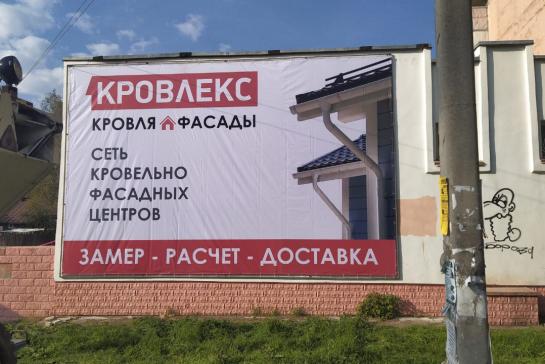 Изготовление баннеров — фото-489_6