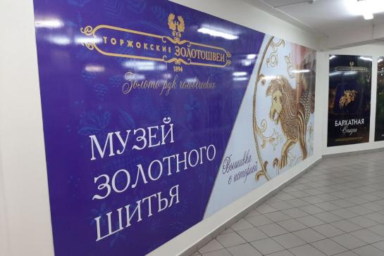 Изготовление баннеров — фото-489_1