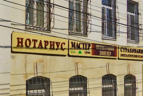 Буквы для рекламы — фото-505_6