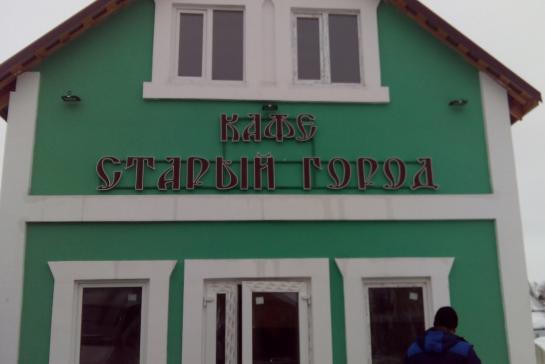 Буквы для рекламы — фото-505_4