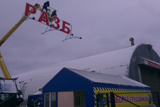 Металлоконструкции — фото-509_3