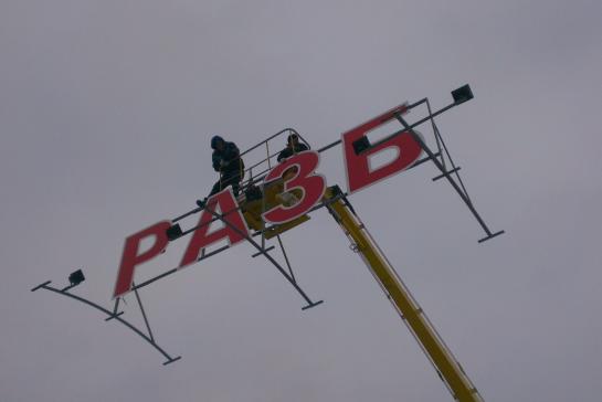 Металлоконструкции — фото-509_2