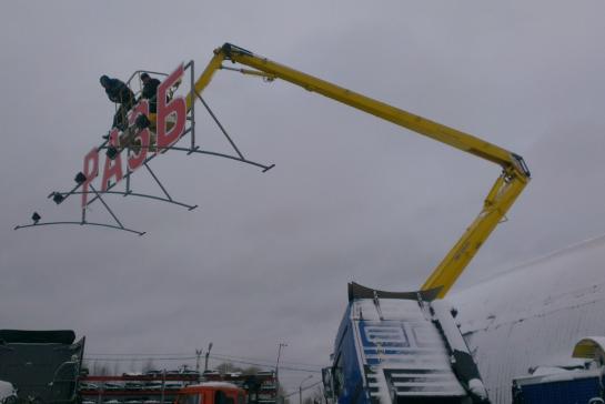 Металлоконструкции — фото-509_1