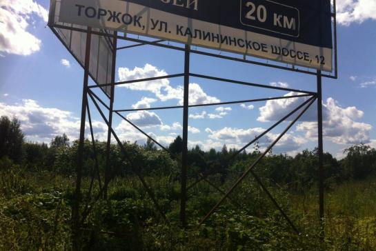 Металлоконструкции — фото-509_5