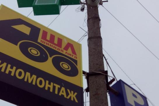 Панель кронштейн — фото-510_3