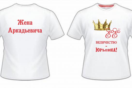 Печать на футболках — фото-507_3